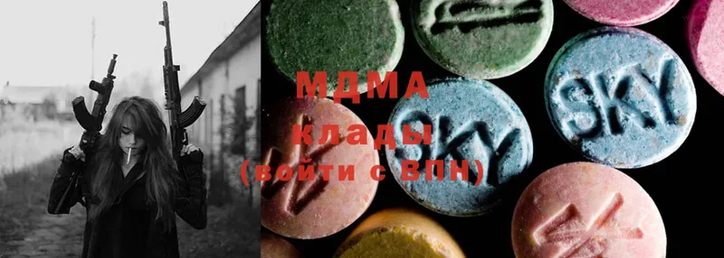 MDMA молли  продажа наркотиков  Светлый 